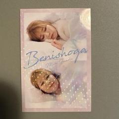 よしもとコレカ 6th edition 紅しょうが 稲田 おはよう