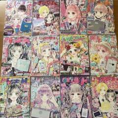 【おまけ付き】女性コミック りぼん 12冊セット 2022年1月号～12月号