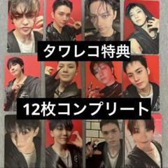 SEVENTEEN HAPPY BURSTDAY HMV 特典 トレカ コンプ