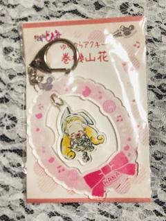 おジャ魔女どれみ　ハナちゃん　アクキー