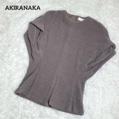 【美品】アキラナカ　Myrth jersey POKH・ジャージー素材・23AW 美品】アキラナカ Myrth jersey POKH・ジャージー素材・23AW