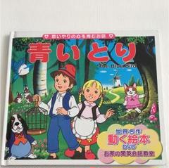 モーリス メーテルリンクの中古 未使用品 メルカリ