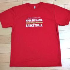 HIGASHIYAMA BASKETBALL Tシャツ LLサイズ 赤