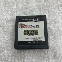 ニンテンドーDS パズルシリーズ Vol.12 美術館 AKARI