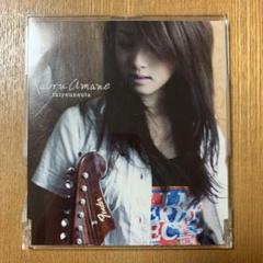 Kaoru Amane タイヨウのうた 初回盤 沢尻エリカ 新品未開封 Amazon.co.jp: タイヨウのうた (初回限定盤)(DVD付): ミュージック