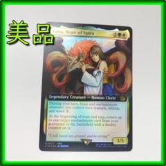 MTG ユウナ 拡張 foil スピラの希望 英語版 美品 海外 マジ fbbE