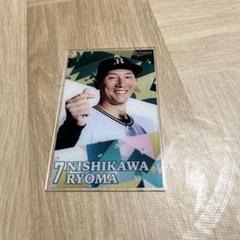 コロチャレ B賞 西川龍馬 オリックス コロチャレB賞 西川龍馬 - メルカリ