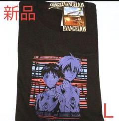 エヴァンゲリオン 碇 シンジ 渚 カヲル Tシャツ Lサイズ【シン・エヴァ】