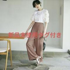 新品】 マイストラーダ パイピングリラックスパンツ ピンク