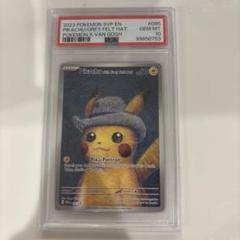 PSA10! ゴッホピカチュウ オランダ アムステルダム美術館