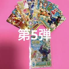 オリジナル バラ売り可能！マジックキャスル カード、キー 約9万円分