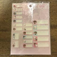 シュガーバニーズ　いちご　シール　花　2011年 シュガーバニーズ ステッカーコレクション（仮）｜商品情報