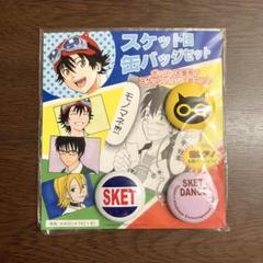 スケット団 缶バッジセット - メルカリ