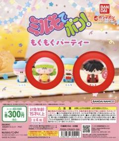 2025年最新】ミルモ リルムの人気アイテム - メルカリ