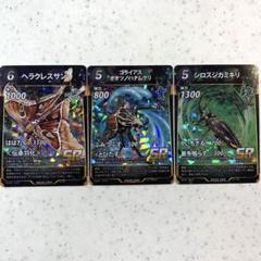 【激安】蟲神器【第1～5弾】 LR以外全種2枚 ゴライアス クロテイオウ 虫神器 虫神器 テイオウゼミ SR - メルカリ