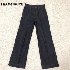 2025年最新】FRAMeWORK レディース デニム・ジーンズの人気