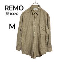 4487 REMO チェック柄長袖シャツ Mサイズ 綿100%