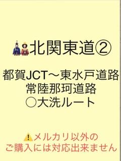 2025年最新】バスガイド資料教本テキストの人気アイテム - メルカリ