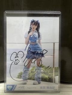 ≠ME「1stツアー限定生写真セット③」　直筆サイン入り生写真チュウ　本田珠由記 ≠ME 本田珠由記ちゃん直筆サイン 夏が来たから - メルカリ