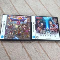 ニンテンドーDSソフト　『ドラゴンクエストIX』『幻想水滸伝』セット