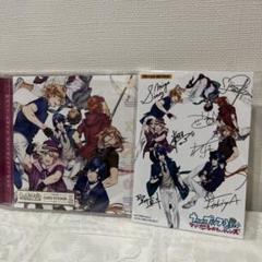 「うたの☆プリンスさまっ♪マジLOVEレボリューションズ」メインテーマ～マジL…