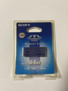 SONY メモリースティック MSA-64AN 64MB