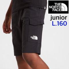 【海外限定】TNF ショート　カーゴパンツ ジュニア ブラック　160