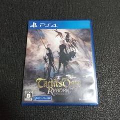 PS4 タクティクスオウガ リボーン