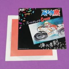 2025年最新】ザ ロッカーズ LPの人気アイテム - メルカリ