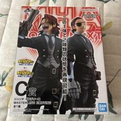 僕のヒーローアカデミア MASTERLISE EMOVING C賞