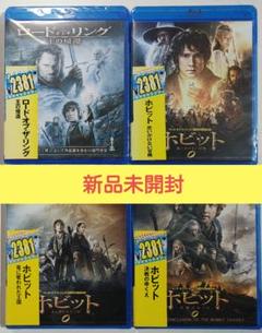 「ロード・オブ・ザ・リング/王の帰還」 「ホビット 」3本　ブルーレイ4本セット