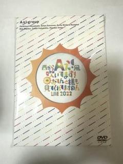 2025年最新】おてんと魂 dvdの人気アイテム - メルカリ