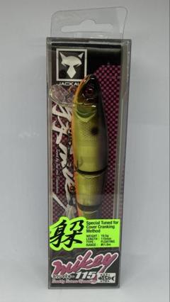 ジャッカル　カワシマイキー115 JACALLのサムネイル