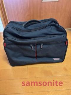 Samsonite サムソナイト ボストンバッグ 黒 メルセデス