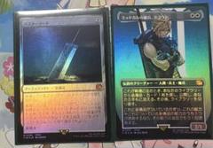 MTG FF クラウド　バスターソード