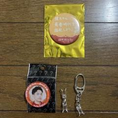 2025年最新】井筒雄太の人気アイテム - メルカリ
