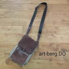 Art Berg バッグの中古 未使用品 メルカリ
