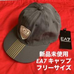 新品未使用　エンポリオ　アルマーニ7 EA7 ストライプ キャップ タグ付き①