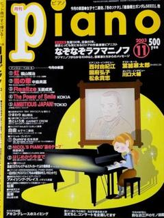 2025年最新】GARNET crow 楽譜の人気アイテム - メルカリ