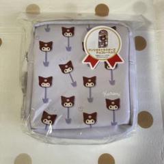 サンリオ　クロミ 不二家コラボ　チョコレート　　アクリルチャーム付き　ポーチ
