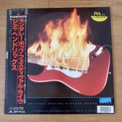 4CD/ジミ・ヘン /モンタレーポップ・フェスティバル/LPサイズ 4CD/ジミ・ヘン /モンタレーポップ・フェスティバル/LPサイズ