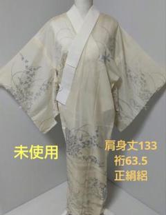正絹　長襦袢　変わり市松　立波文　無双袖仕立て　ほぼ未使用 楽天市場】無双袖 長襦袢の通販