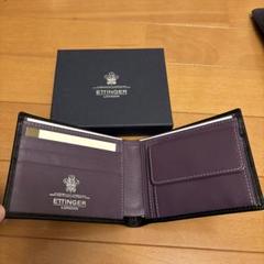 ETTINGER 二つ折り財布 黒 パープル　レザーのサムネイル