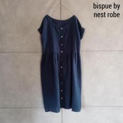 bispue by nest robe リネン ワンピース 日本製 X4094 bispue by nest robe リネン ワンピース 日本製 X4094 - メルカリ