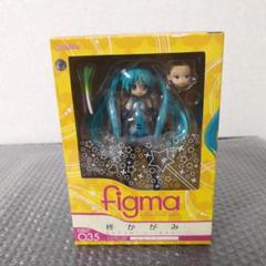 figma 柊かがみ コスプレver.