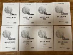 lec 税理士入門 会計講座 テキスト 問題集 lec 税理士入門 会計講座 テキスト 問題集 セット