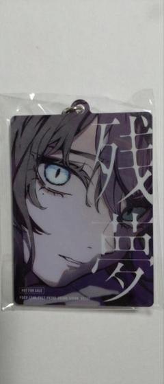 2025年最新】ado 残夢 アクリルキーホルダーの人気アイテム