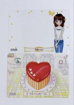 2025年最新】夢色のパティシエールの人気アイテム - メルカリ