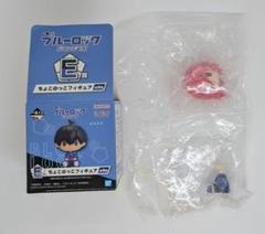 ブルーロック 一番くじ 千切豹馬 フィギュア　ちょこのっこ　セット 一番くじ ブルーロック E賞 ちょこのっこフィギュア 千切豹馬