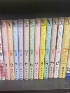 生贄投票 全巻セット 漫画 Shop At Mercari From Japan Buyee Bot Online 生贄投票 全巻セット 漫画 Shop At Mercari From Japan Buyee Bot Online